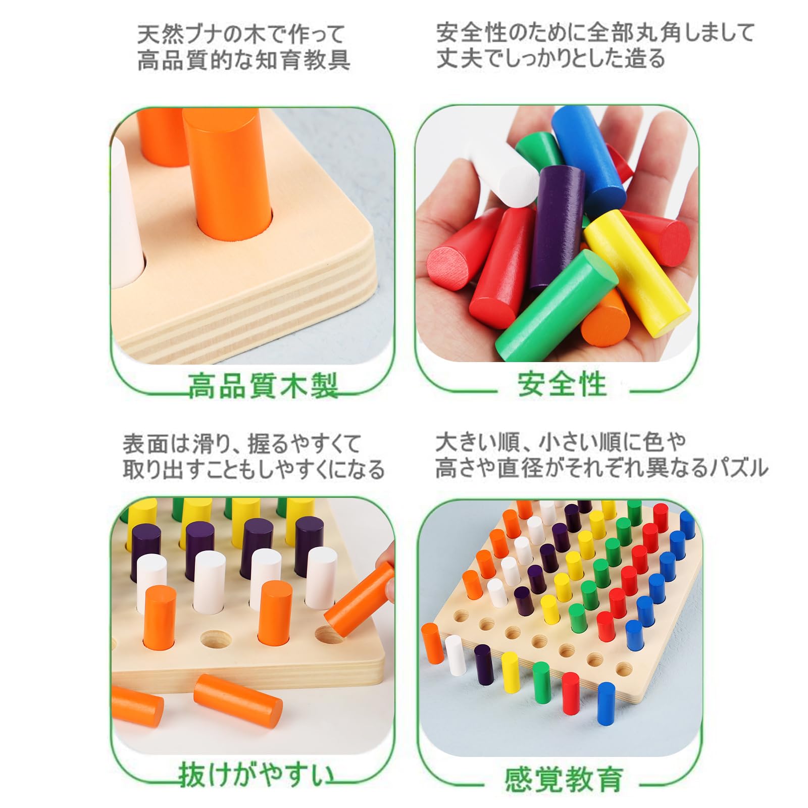 Amazon.co.jp: モンテッソーリ教具 色つき円柱さし 7色セット 知育玩具