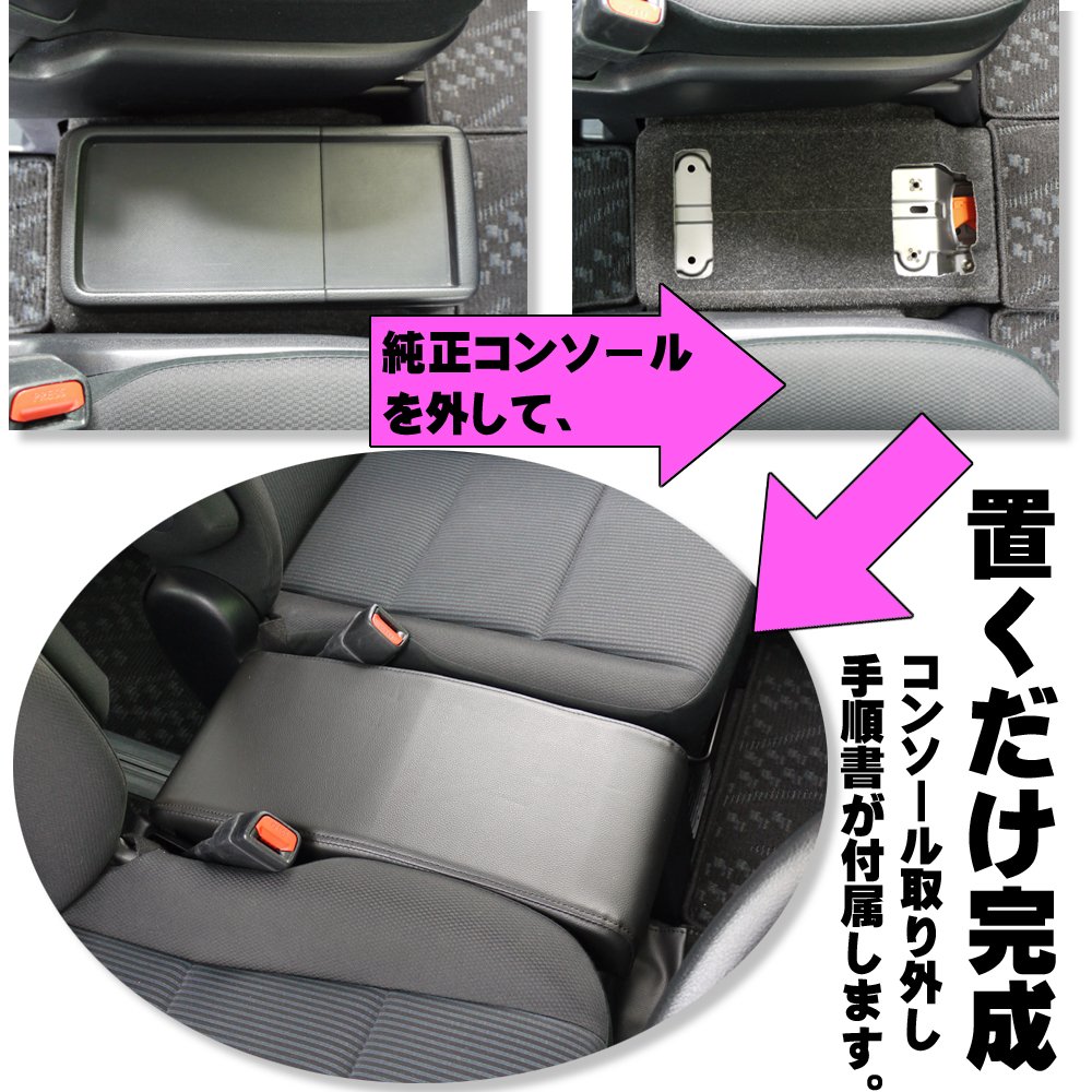 Amazon | goldleaf ノア/VOXY/エスクァイア対応コンソールボックス 1列