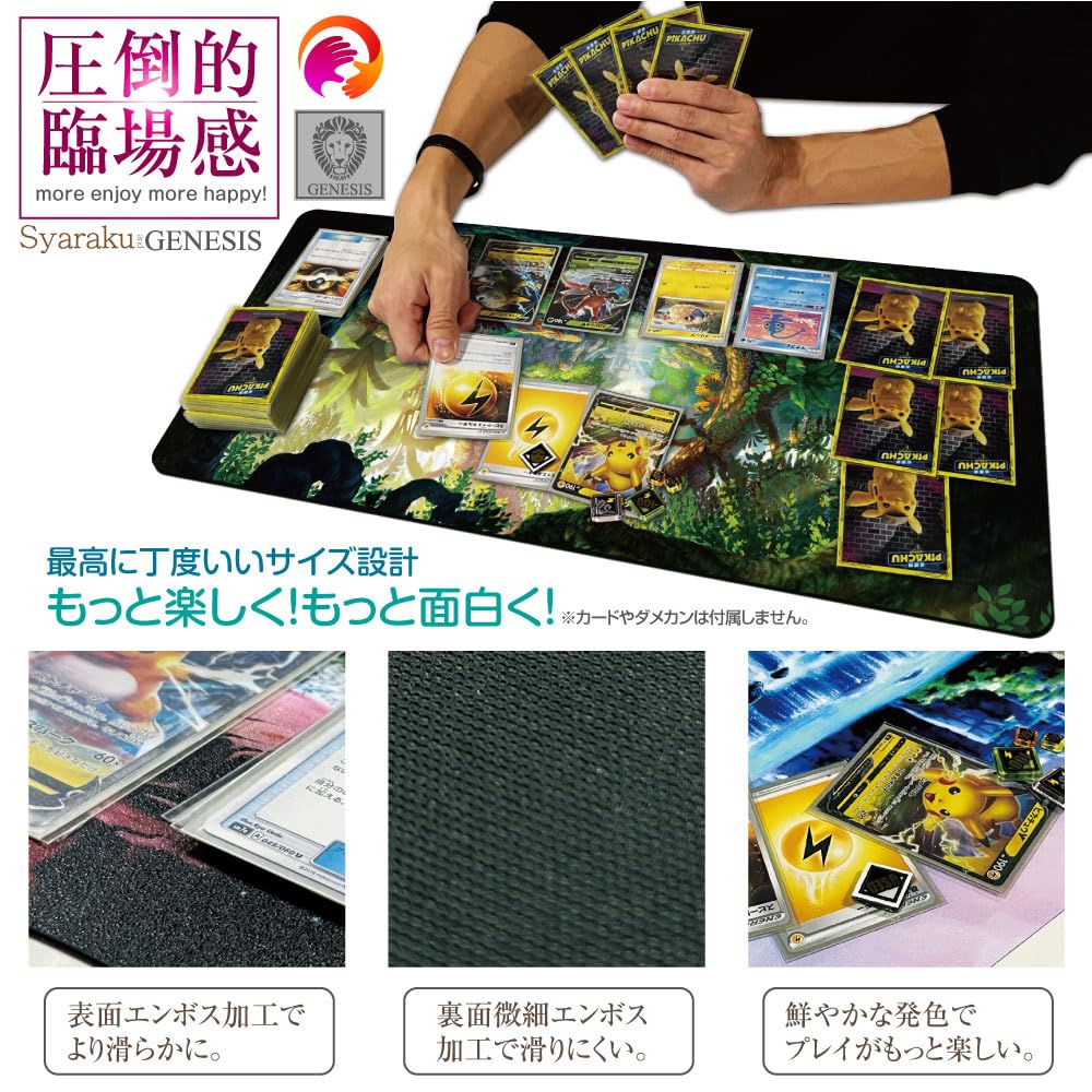 マギ プレイマット デスクマット マギ』マルチデスクマット ver.A