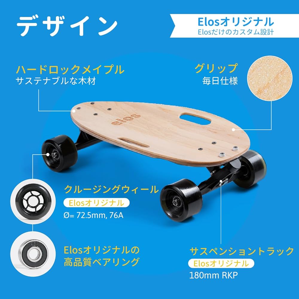 Amazon | Elos(イロス) Skateboard Complete Lightweight 18インチ