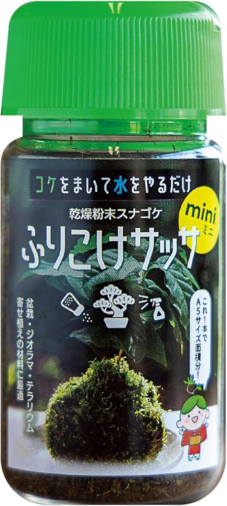 Amazon.co.jp: 【NEWふりこけサッサmini】コケをまいて水をやるだけ