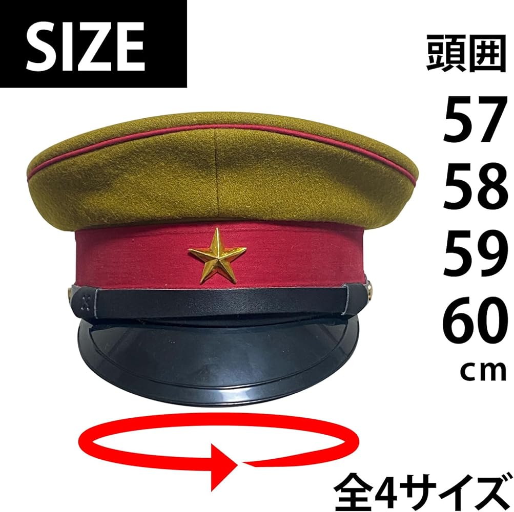 Amazon.co.jp: [KIND CUBE] 軍帽 レプリカ 日本軍 四五式 コスプレ