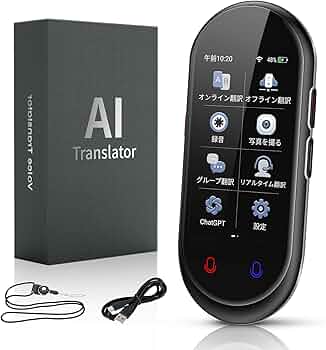 Amazon.co.jp: Herilary Z8 AI翻訳機 283ヵ国137言語対応 音声翻訳機