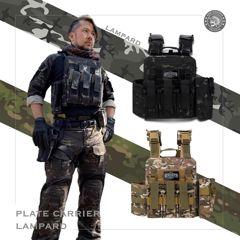 Amazon.co.jp: [NEW HORIZON] プレートキャリア Lampard タクティカル