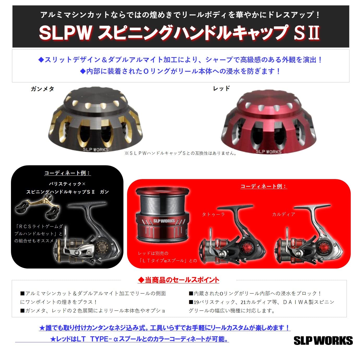Amazon | ダイワslpワークス(Daiwa Slp Works) SLPW スピニング