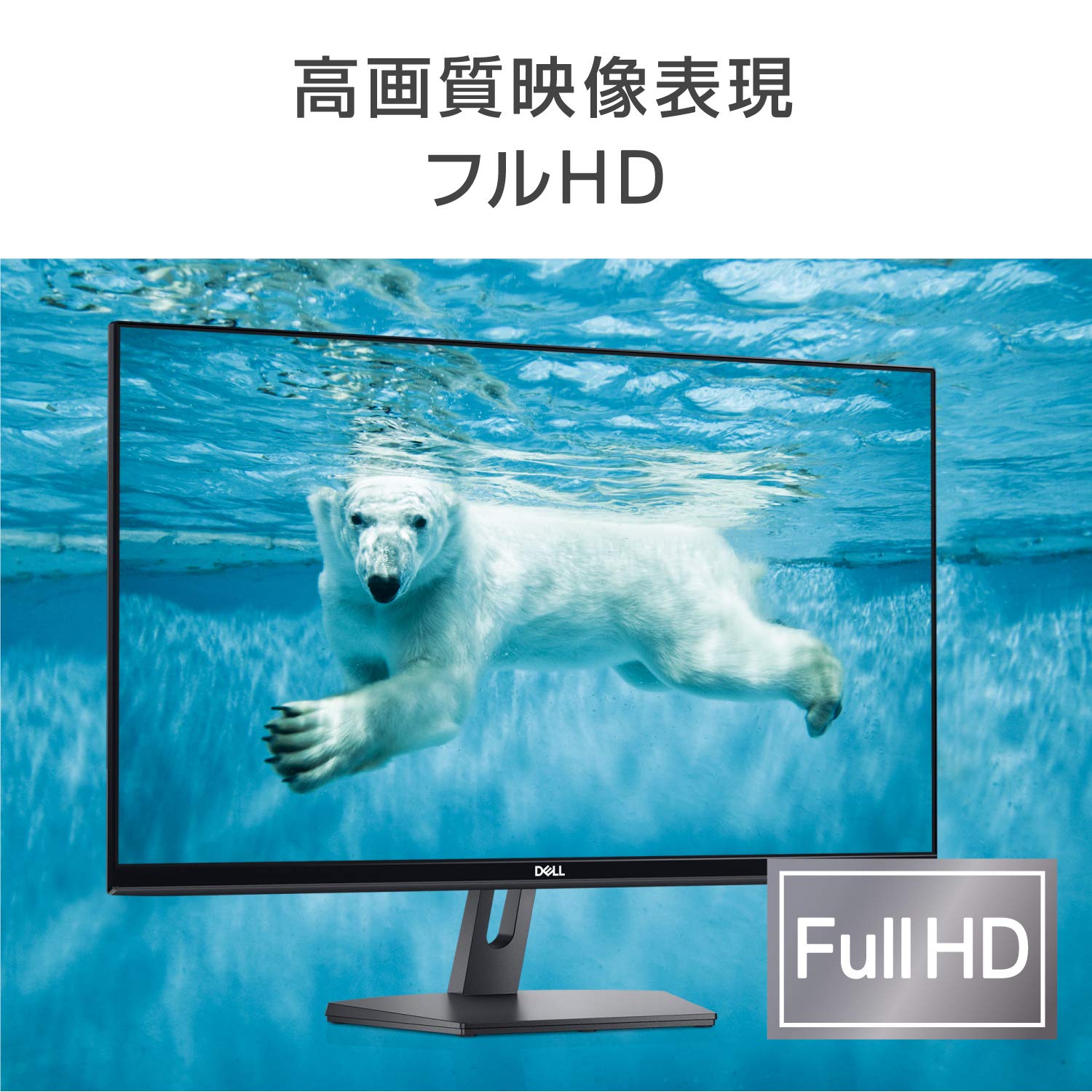 Amazon.co.jp: Dell モニター 27インチ SE2719HR(3年間交換保証/広視野