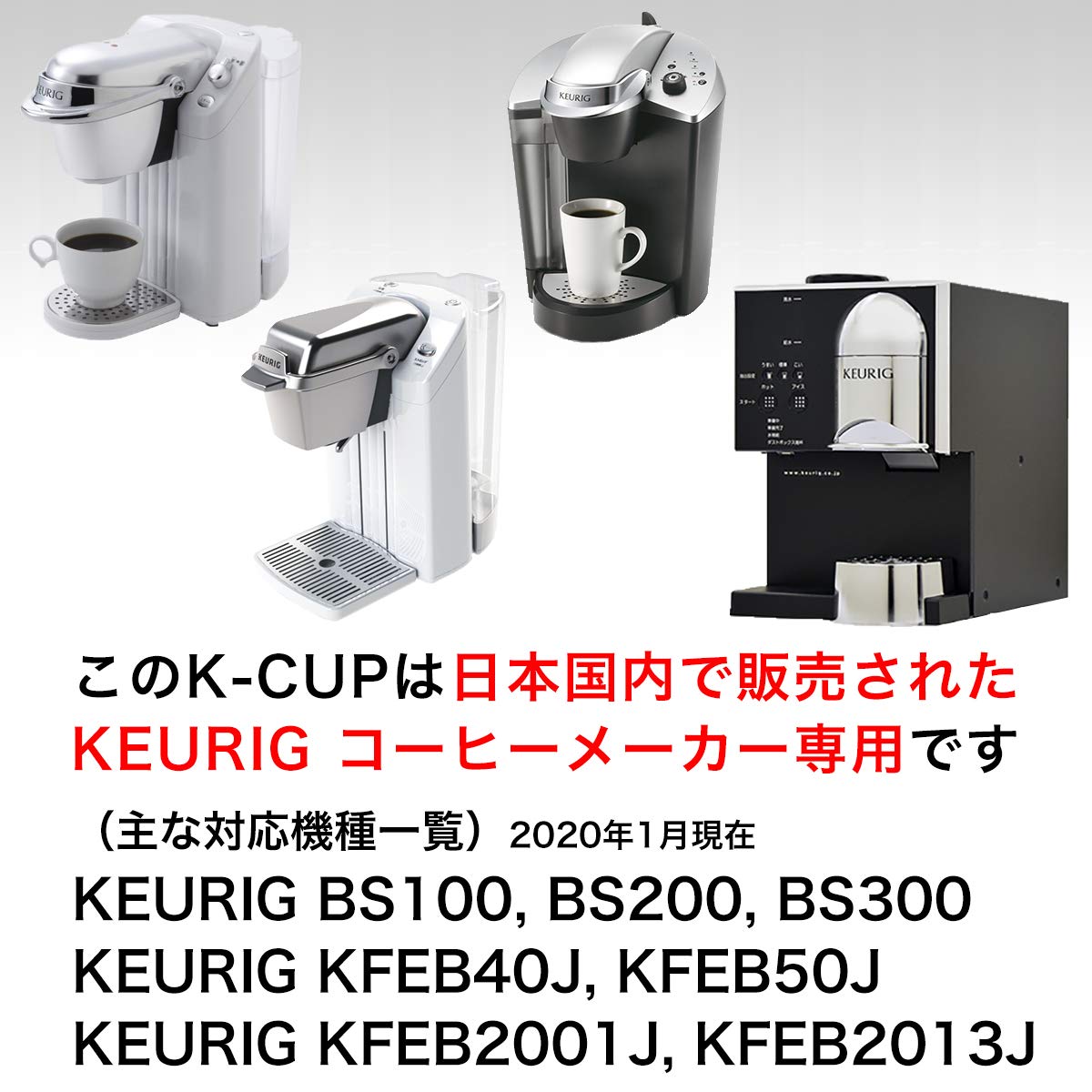 Amazon.co.jp: KEURIG キューリグ K-CUP UCC キリマンジァロAA 100
