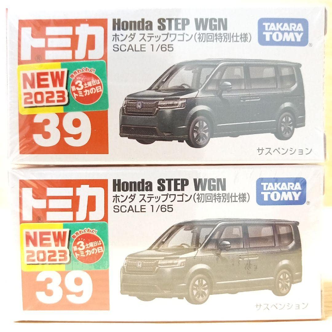 Amazon | トミカ No.39 ホンダ ステップワゴン 初回限定仕様 2台セット