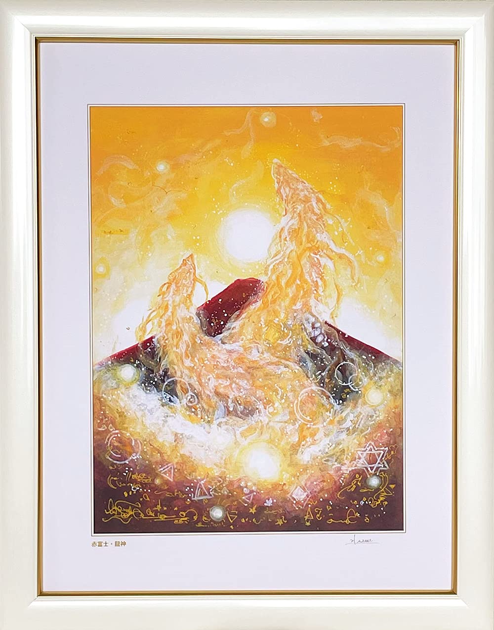 Amazon.co.jp: 絵画 インテリア おしゃれ 壁掛け 赤富士 龍神 龍