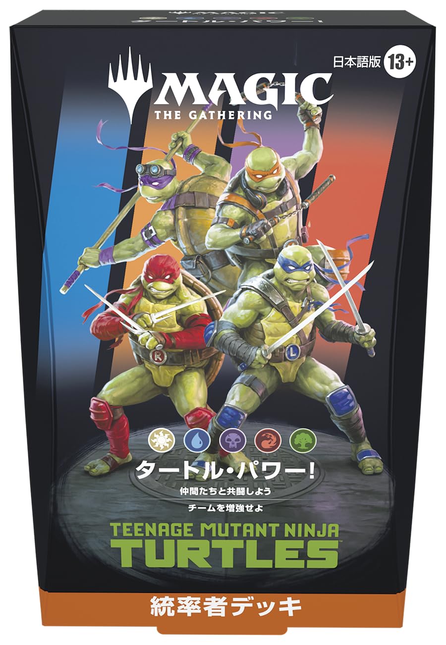 Amazon.co.jp: マジック：ザ・ギャザリング | ミュータント タートルズ