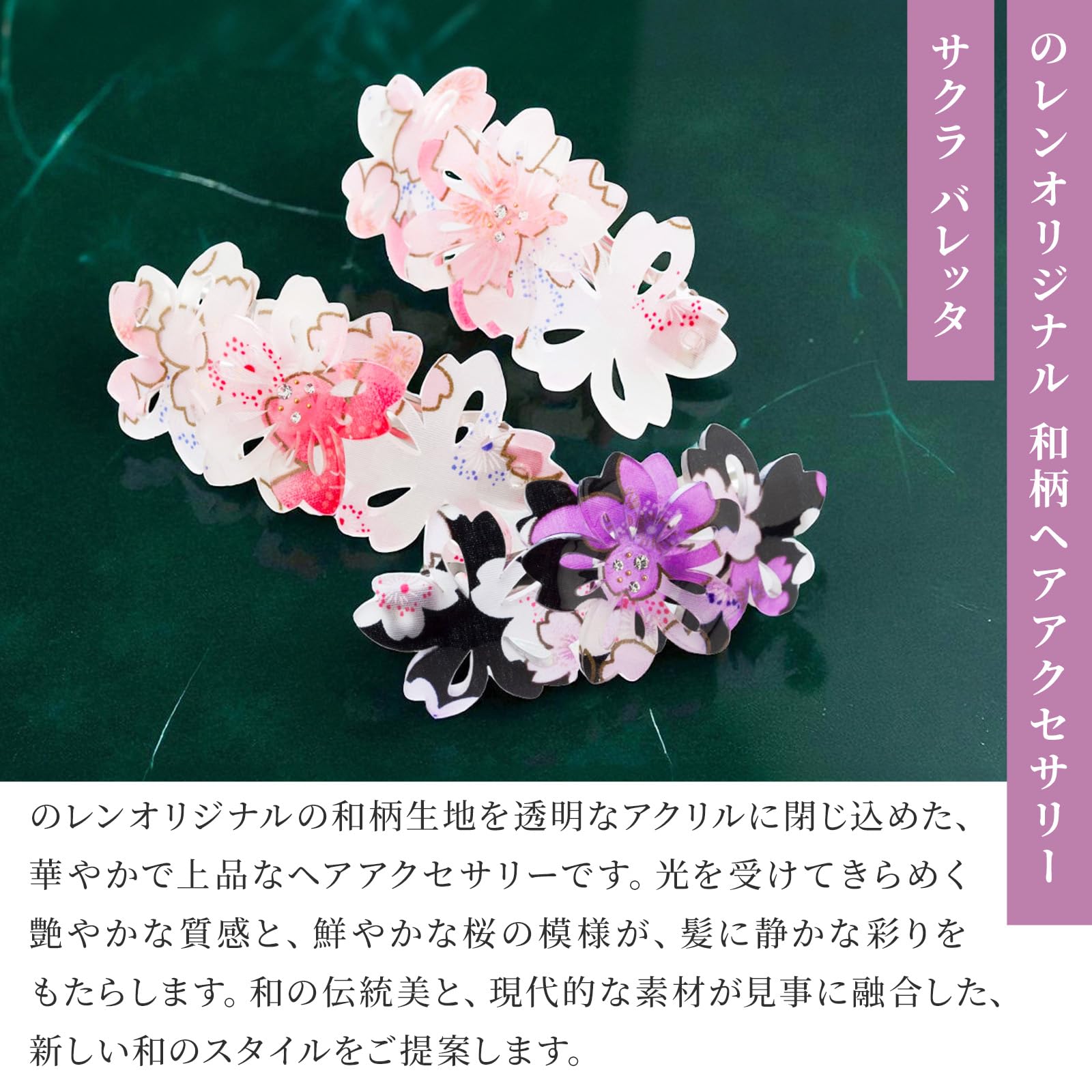 Amazon.com : NOREN Hair Barrette (Pink) - Japanese Large Hair