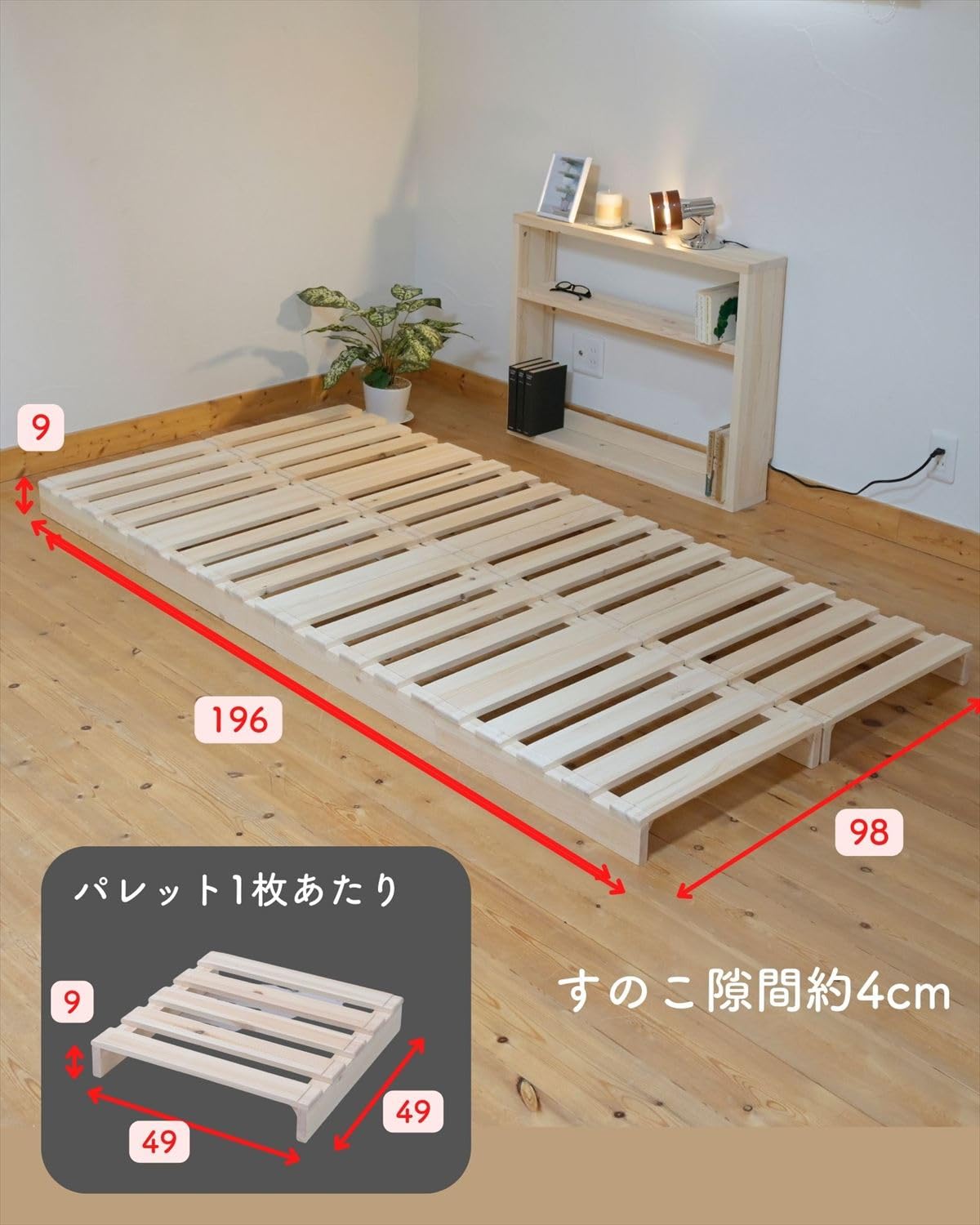 Amazon｜[山善] パレットベッド すのこベッド ベッドフレーム シングル