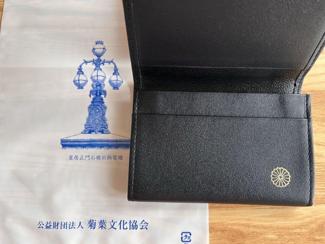 Amazon.co.jp: 箱 袋付き皇居限定 牛革名刺入れ 黒 菊の紋入り