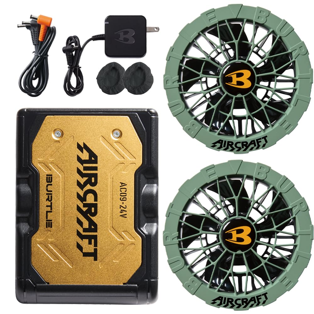 Amazon.co.jp: [バートル] カラーファン+24Vバッテリーセット AC09+