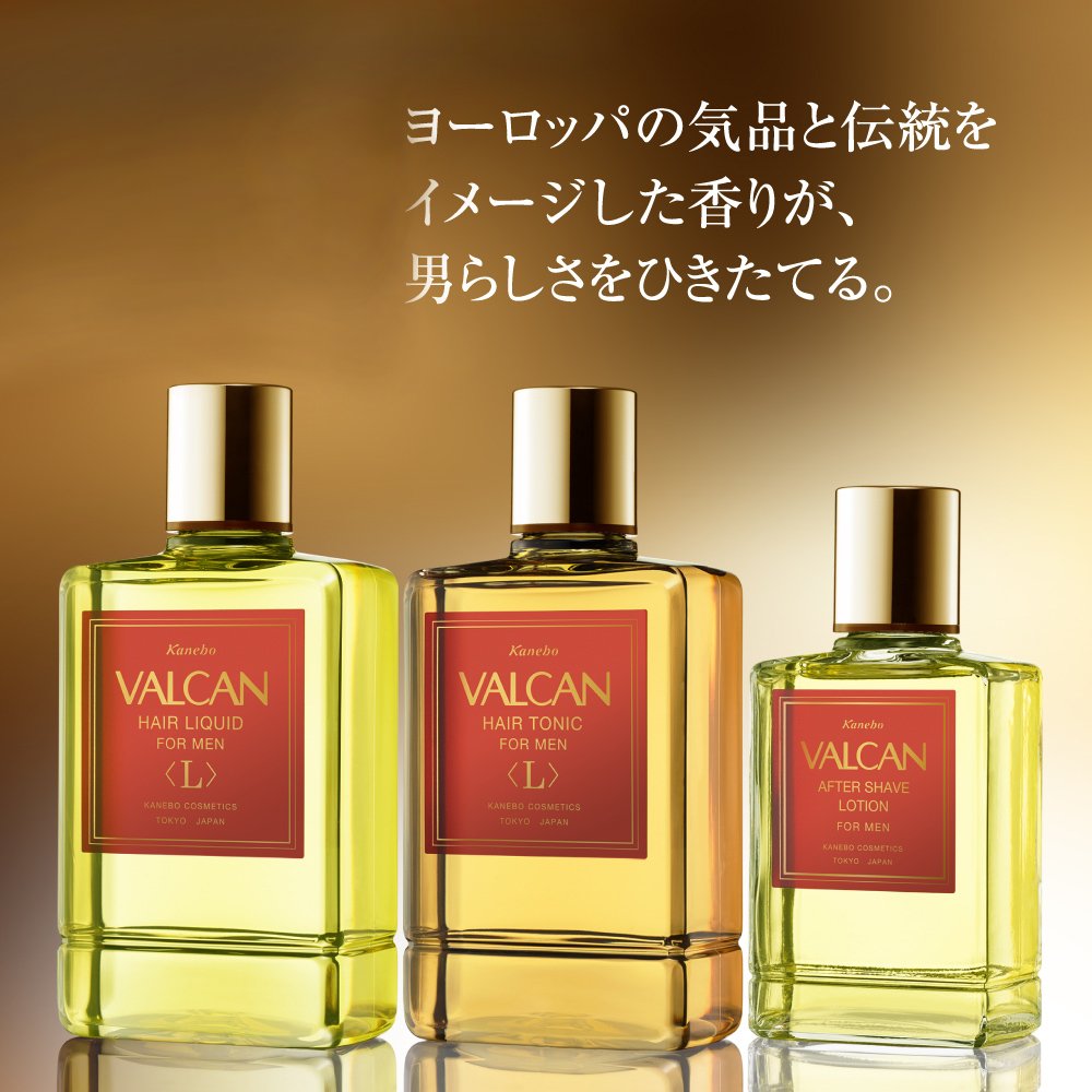 Amazon | VALCAN(バルカン) バルカン スキンミルク 男性用 140mL