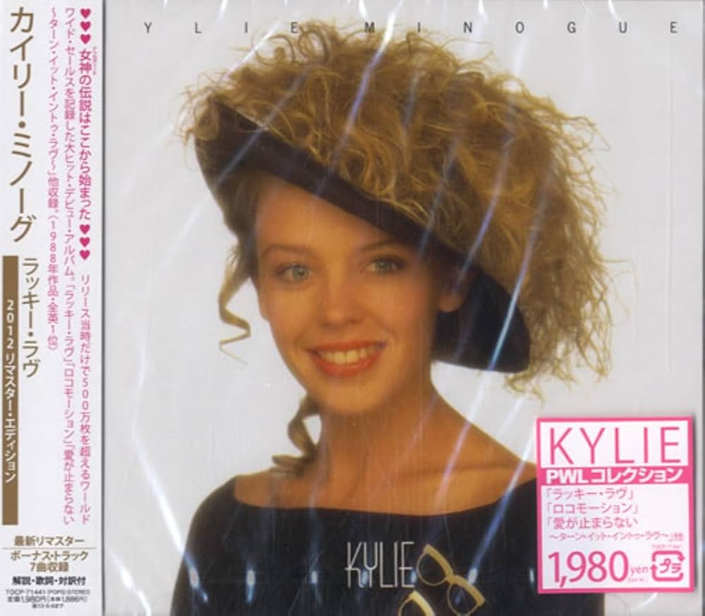 Amazon.co.jp: ラッキー・ラヴ (2012リマスター・エディション