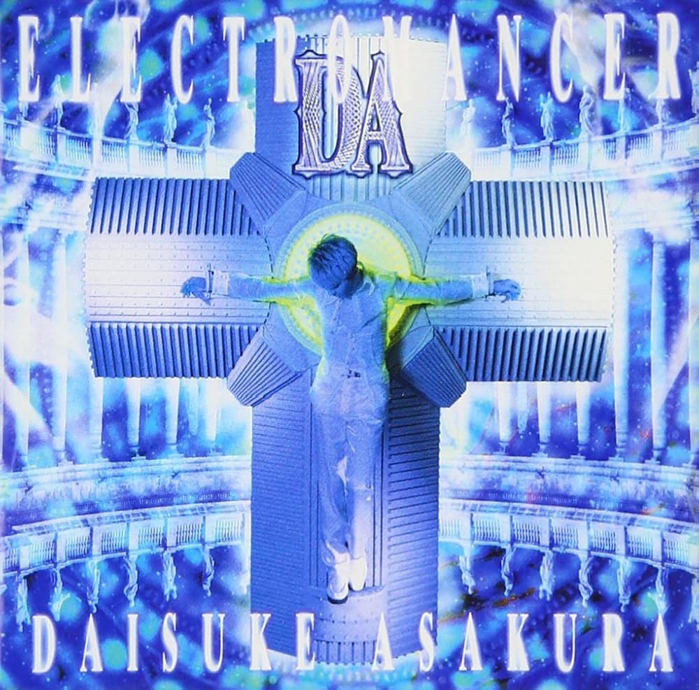 Amazon.co.jp: ELECTROMANCER - 浅倉大介: ミュージック