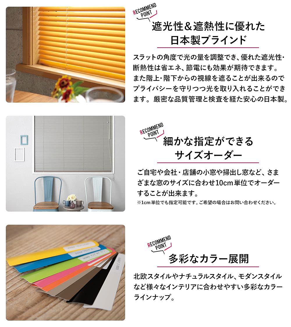 Amazon｜TOMOYASU アルミブラインド □ピュアホワイト【TK-5350】 ▽幅