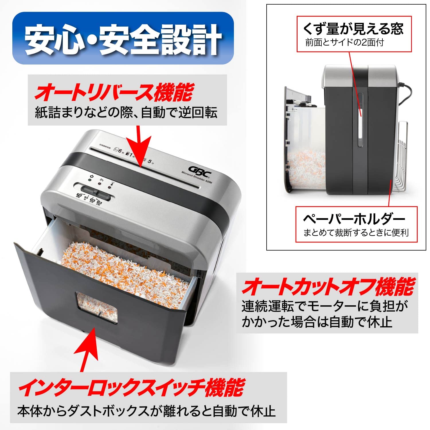 Amazon | GBC シュレッダー 静音 家庭用 小オフィス用 極小細断