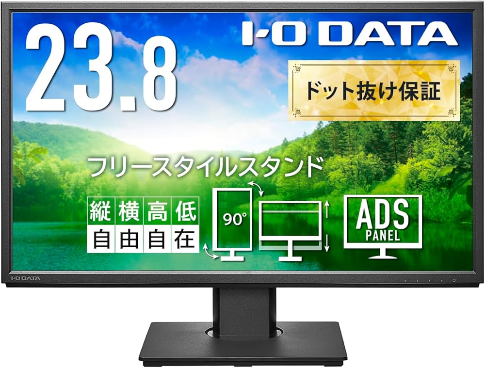 Amazon.co.jp: アイ・オー・データ IODATA モニター 23.8インチ フルHD
