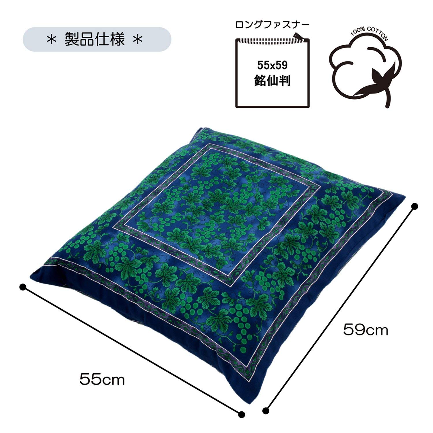 Amazon.co.jp: 西川 座布団カバー 5枚セット 源右衛門窯 日本製 GN608