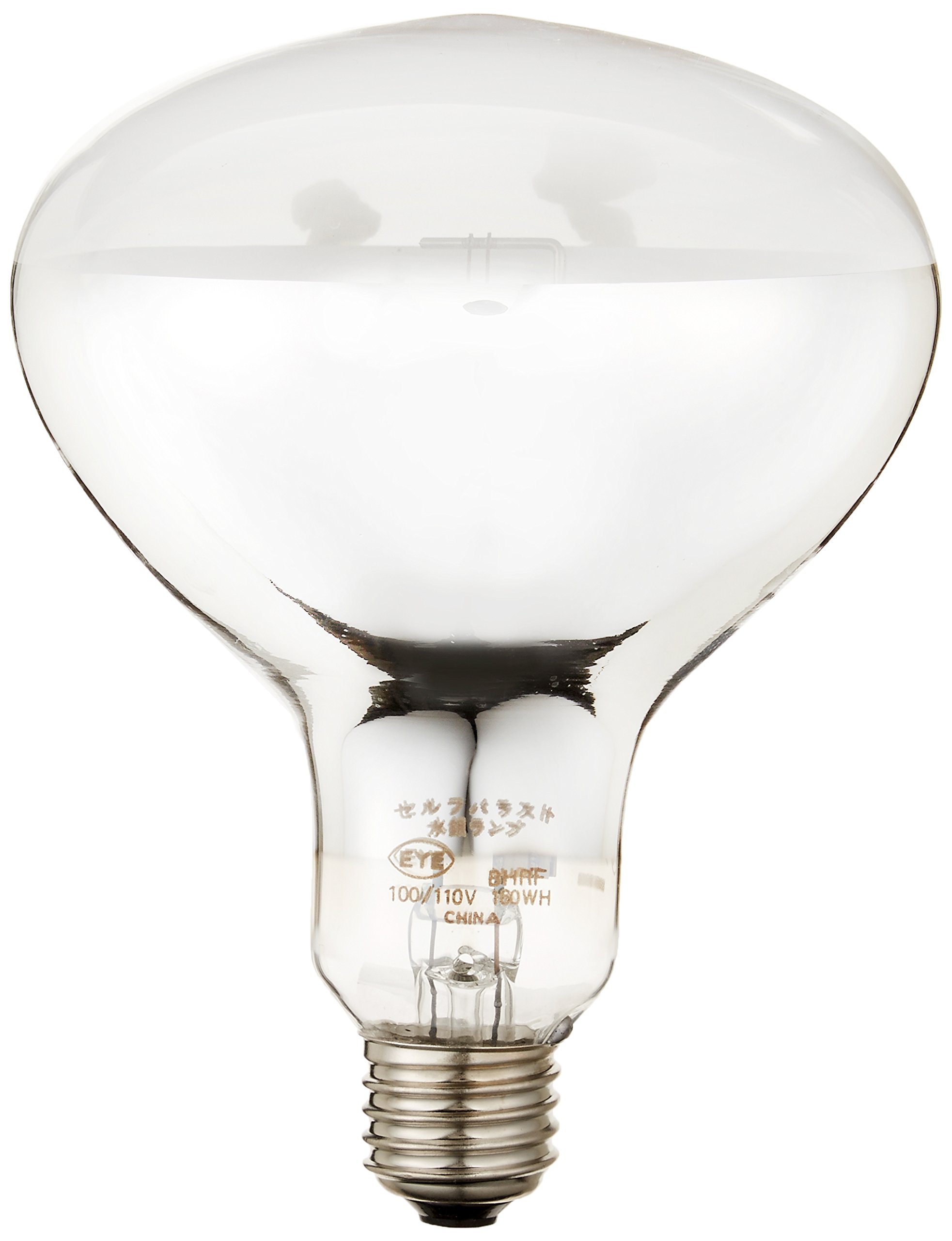 Amazon | 岩崎電気 アイ セルフバラスト水銀ランプ BHRF100/110V160WH