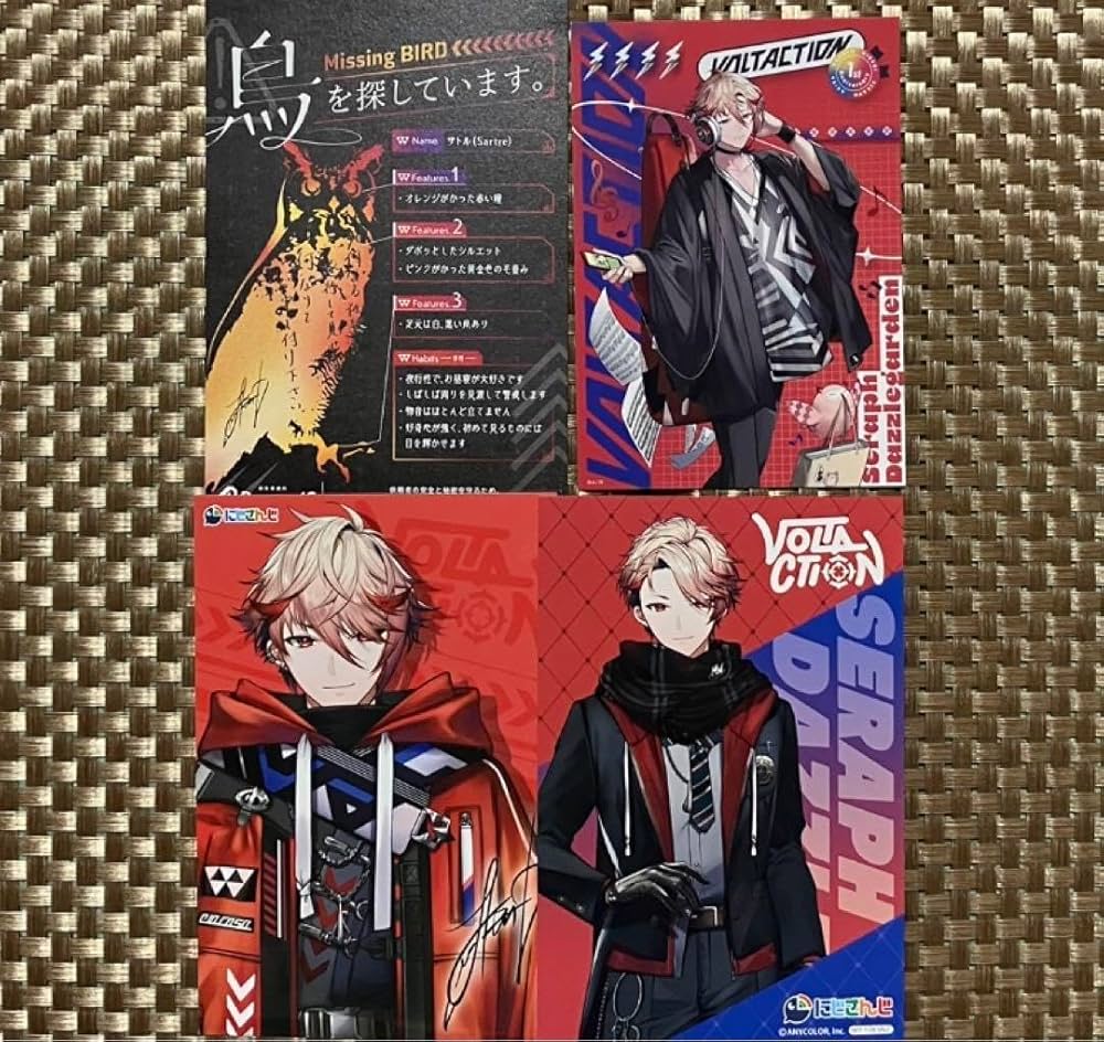 Amazon | セラフ・ダズルガーデン VOLTACTION ポストカード 特典
