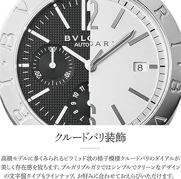 Amazon.co.jp: [BVLGARI(ブルガリ)] 腕時計 ブルガリ ブルガリ