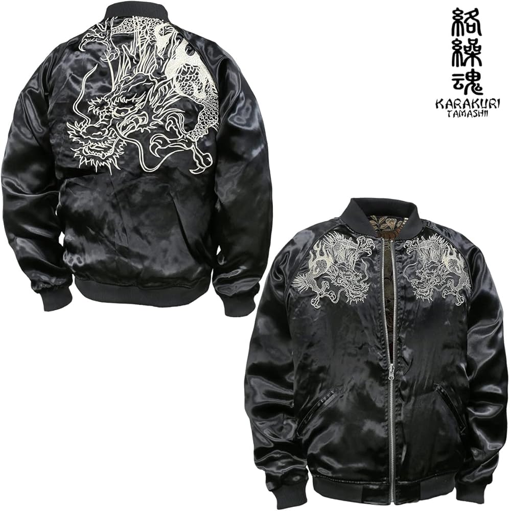 Amazon | [絡繰魂] からくり魂 頂 スカジャン 龍 黄虎 和柄