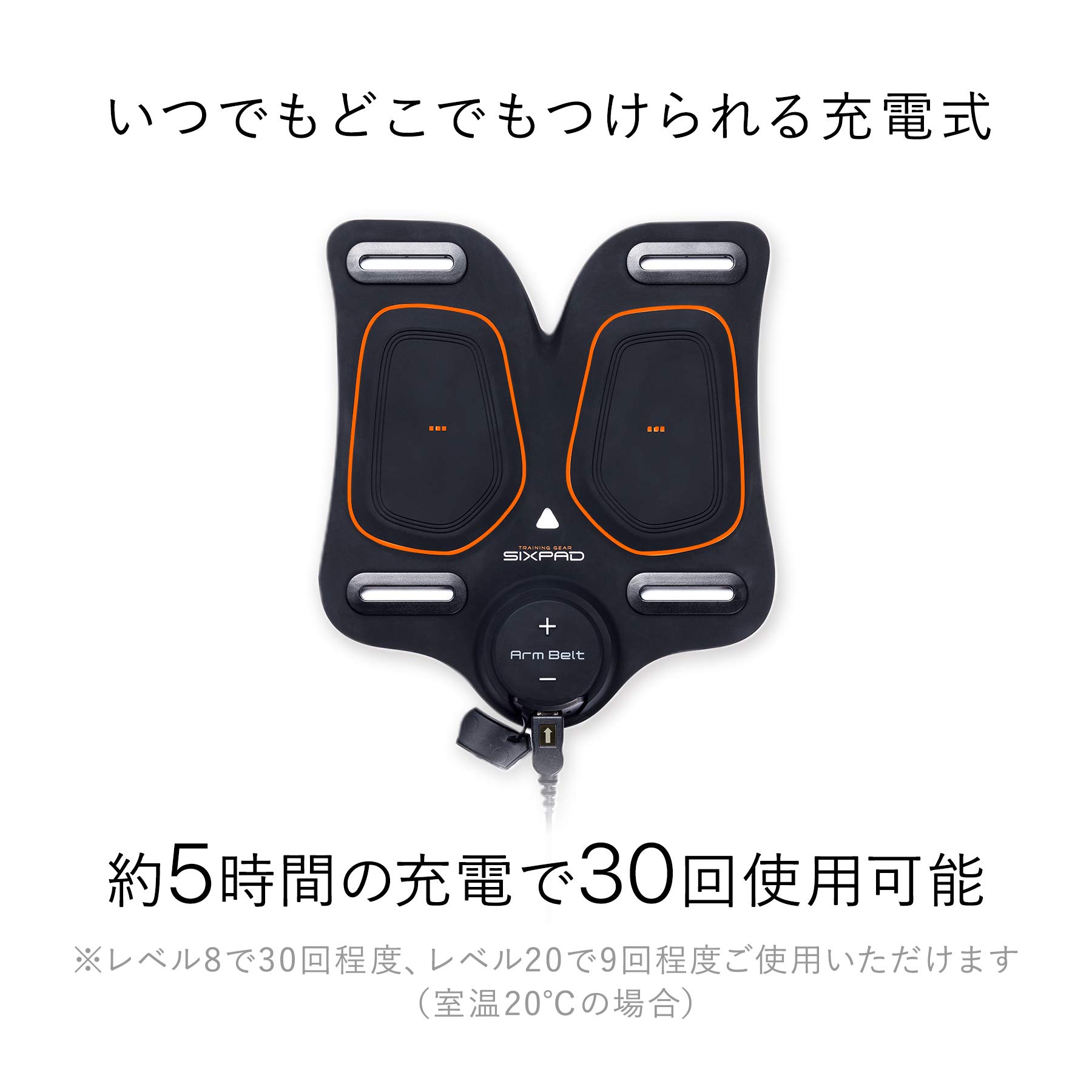 Amazon.co.jp: MTG SIXPAD シックスパッド アームベルト(Arm Belt