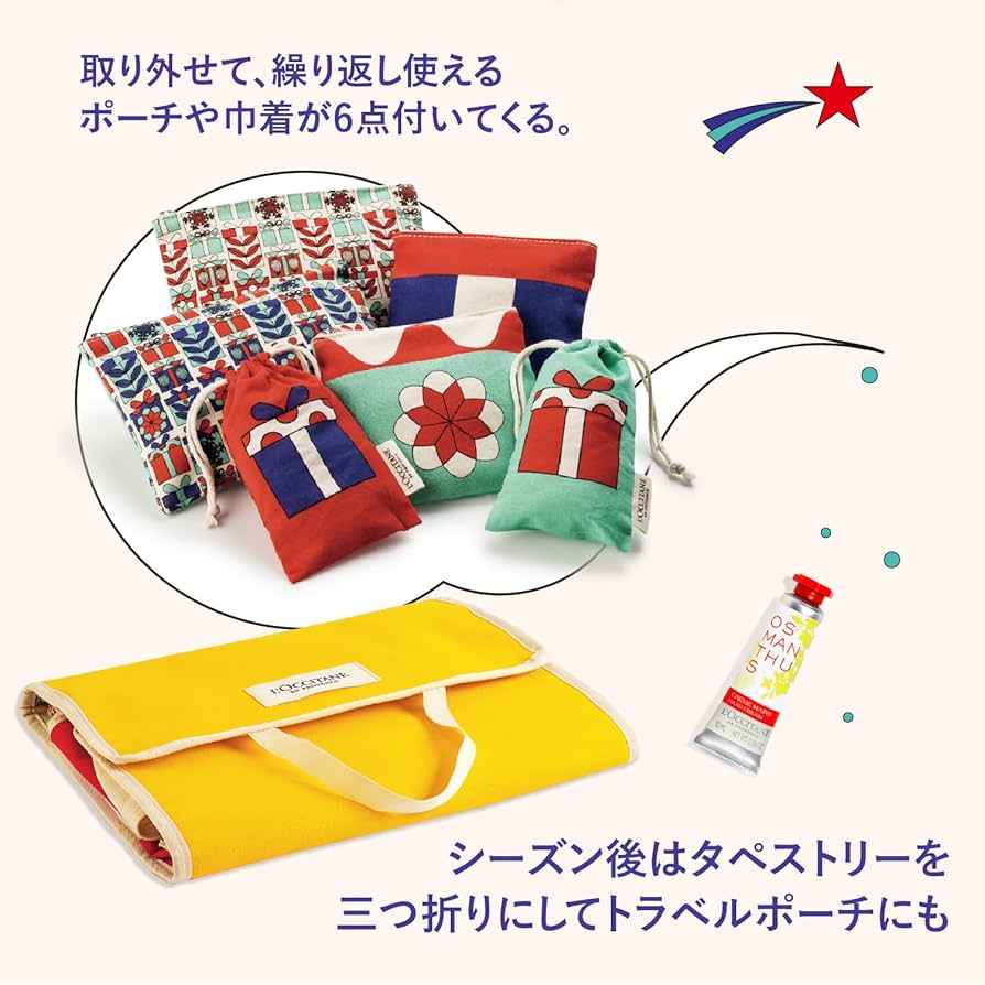 Amazon.co.jp: ロクシタン(L'OCCITANE)ロクシタン プレミアム