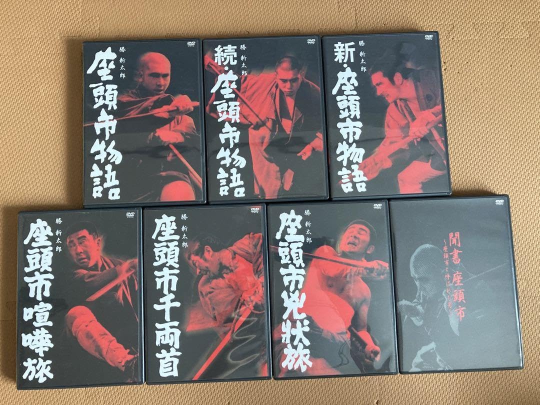 新品 座頭市 DVDBOX 巻之壱 期間限定生産 新品 座頭市 DVDBOX 巻之壱