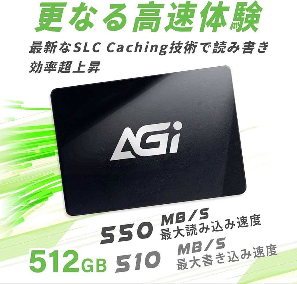 Amazon | AGI 512GB AI178 2.5インチ SATAIII SLC Caching 3D TLC NAND