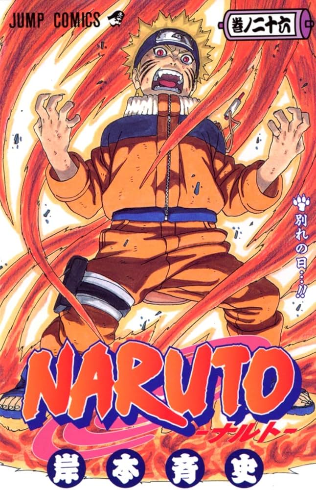 Amazon.com: Naruto, Vol. 26: 9784088737706: Masashi Kishimoto