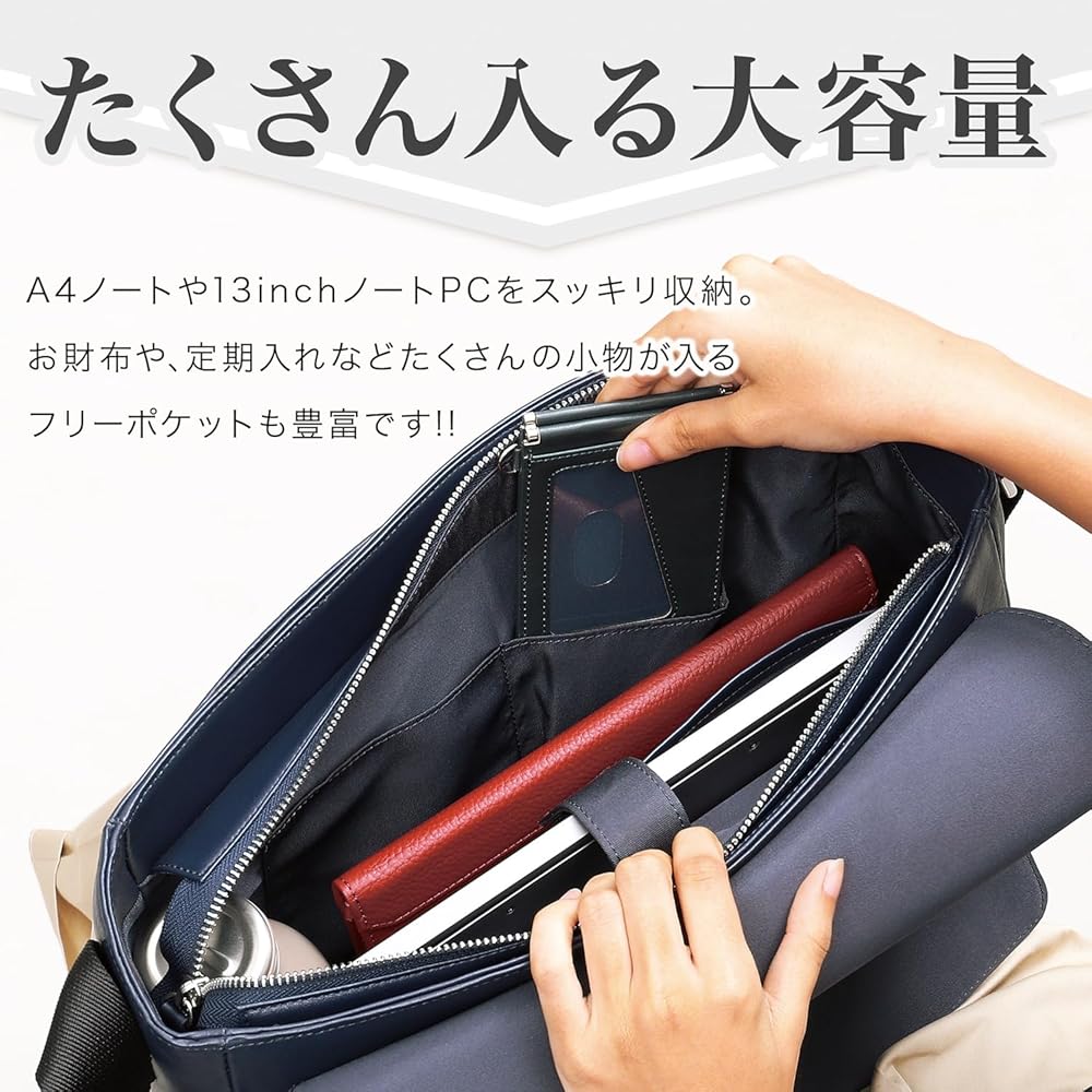 Amazon | [BLUE SINCERE] メッセンジャーバッグ メンズ 大容量 本革 A4