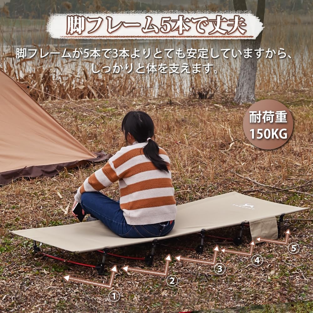 Amazon | TOMOUNT アウトドアベッド キャンプコット 折りたたみ ベッド