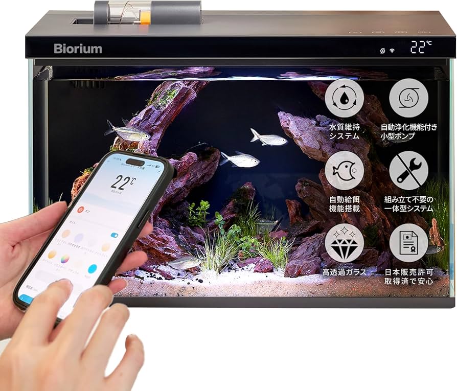 Amazon | Biorium IoT搭載 スマート水槽 オールインワン 45cm 保証1年
