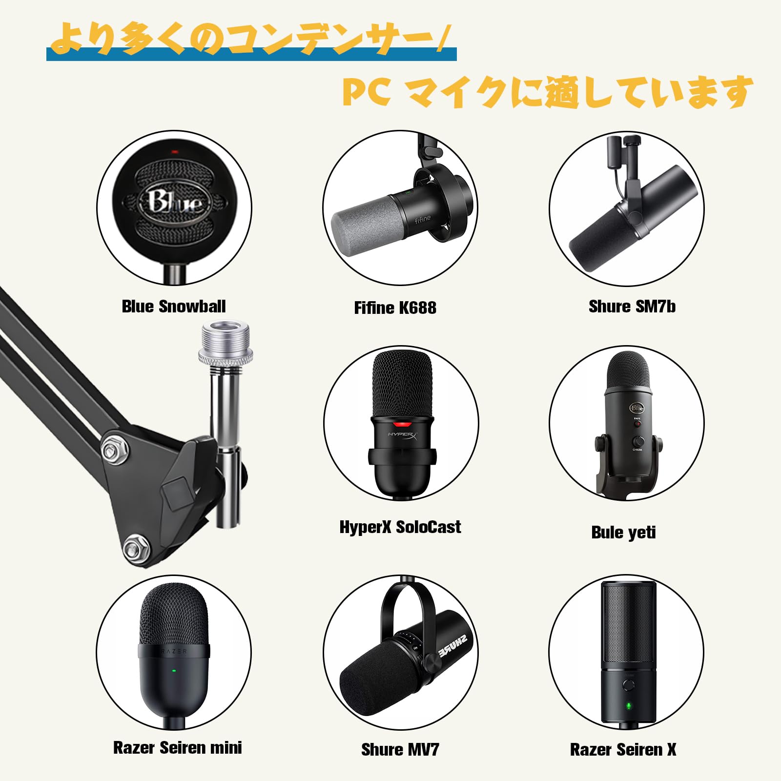 Amazon.co.jp: EmJTao QuadCast マイクアーム HyperX QuadCast用調整