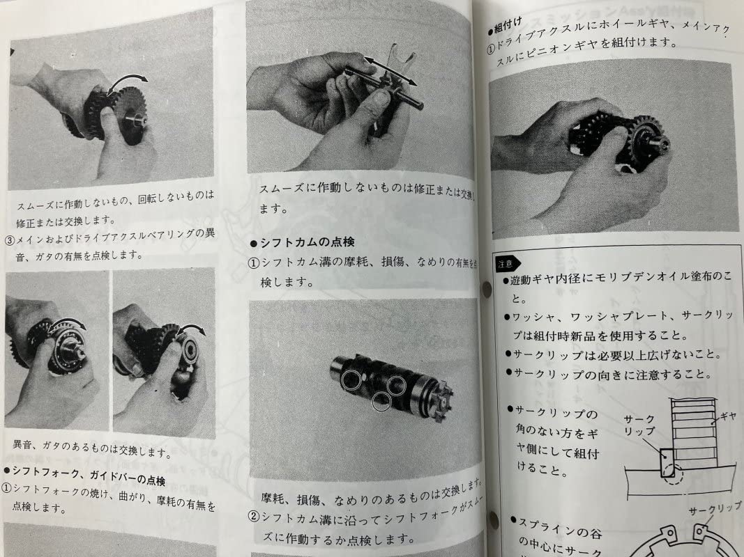 Amazon.co.jp: ヤマハ RZ250/350R（29L） サービスマニュアル/整備書