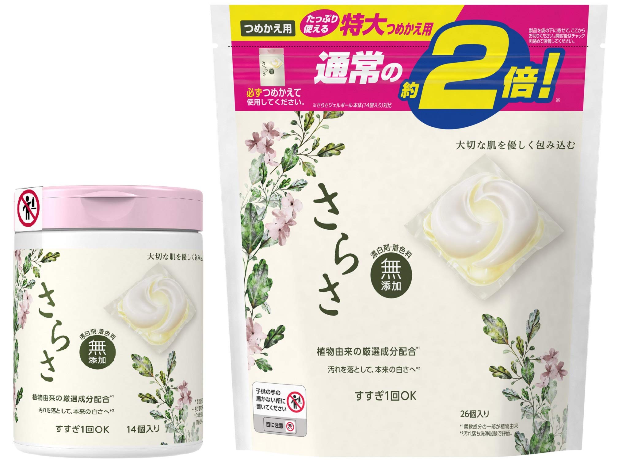 Amazon | 【まとめ買い】 さらさ 無添加 植物由来の成分入り 洗濯洗剤