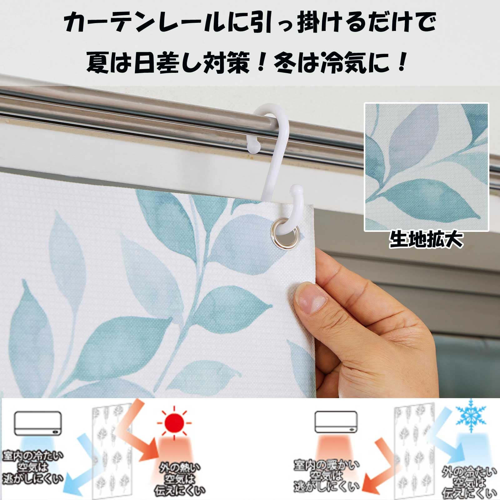 Amazon｜トップ産業(Top-sangyo) アルミカーテン フリーカット 断熱