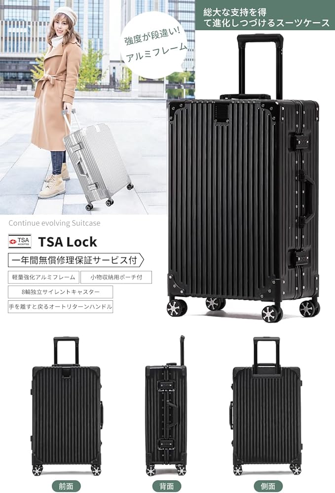 Amazon.co.jp: [WanderMore] スーツケース キャリーケース キャリー