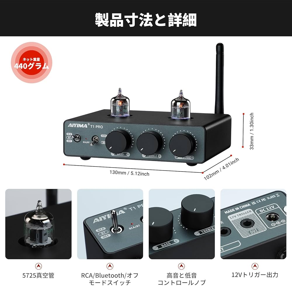 Amazon.co.jp: AIYIMA T1pro JAN5725W TUBE真空管 Bluetooth 5.1