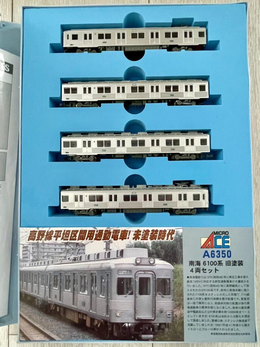 Amazon.co.jp: Micro Ace A-6350. 南海 6100系 旧塗装 4両セット