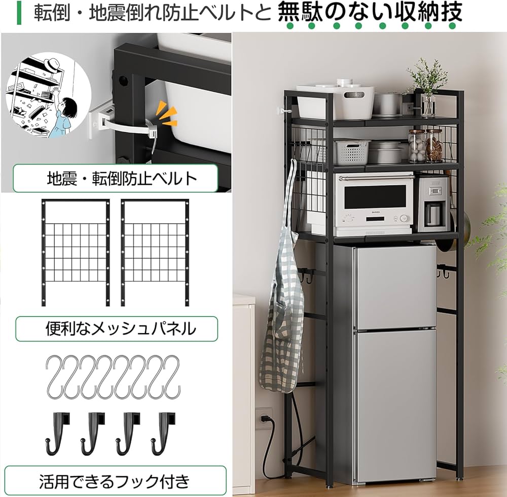 Amazon.co.jp: 【幅伸縮・2口コンセント・高さ調整】レンジラック