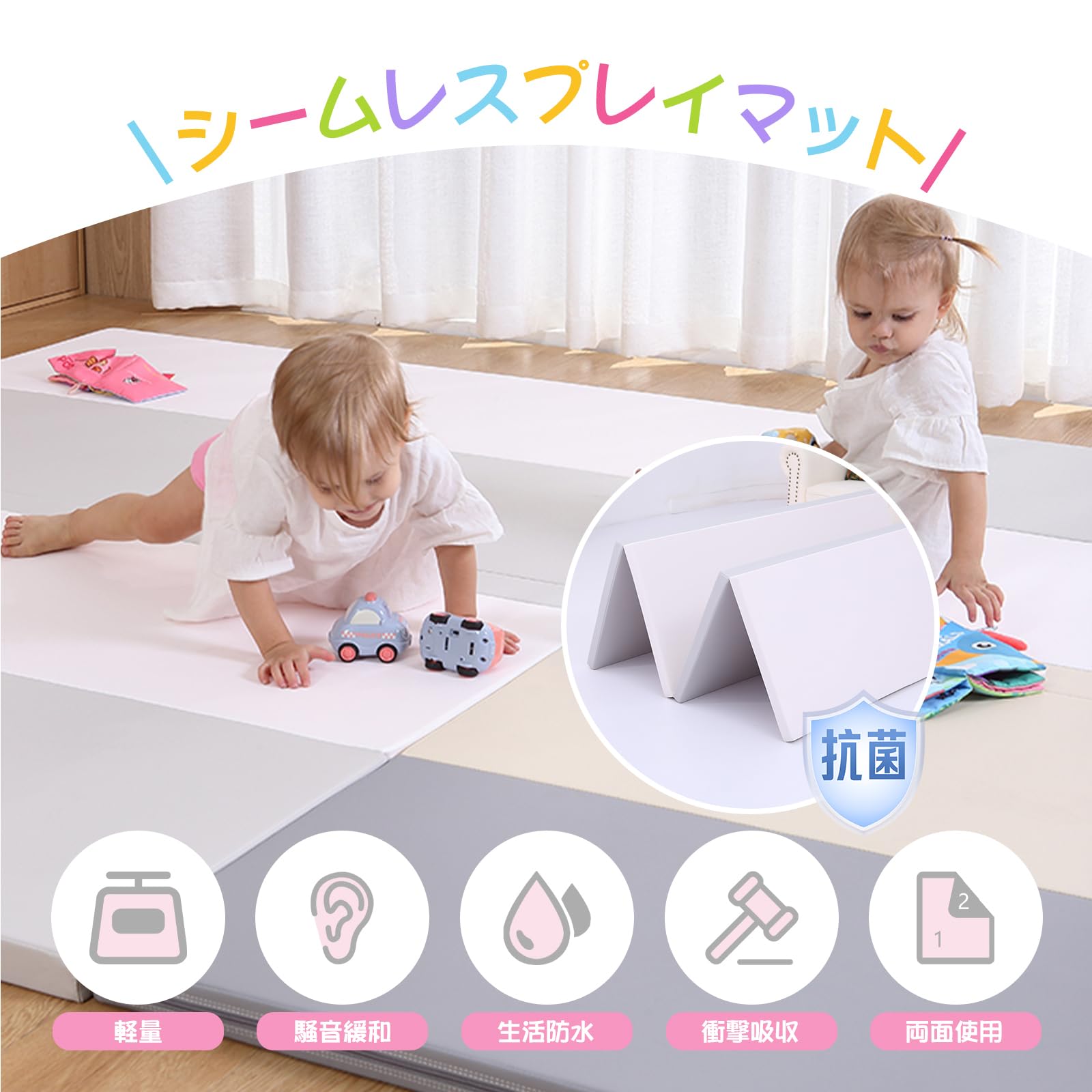 Amazon | 大阪熊 シームレスプレイマット 200×140 収納しやすい 厚手