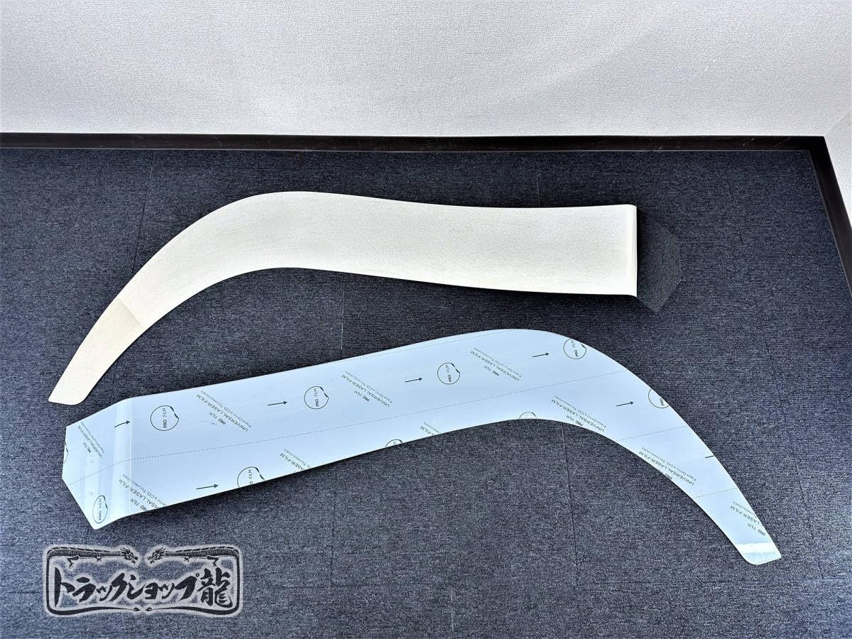 Amazon.co.jp: ふそう 17スーパーグレート 鏡面 フロント オーバー