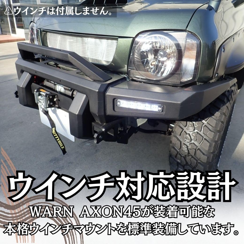 Amazon | GI☆GEAR HULK フロントバンパー/ウインチバンパー LED付き