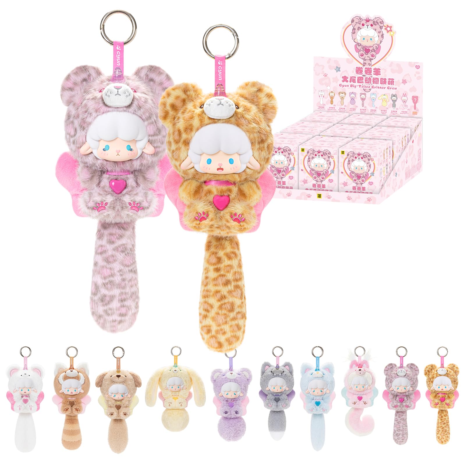 Amazon.co.jp: TOP TOY ギュンギュンラム (Gyun Big Tailed Critter