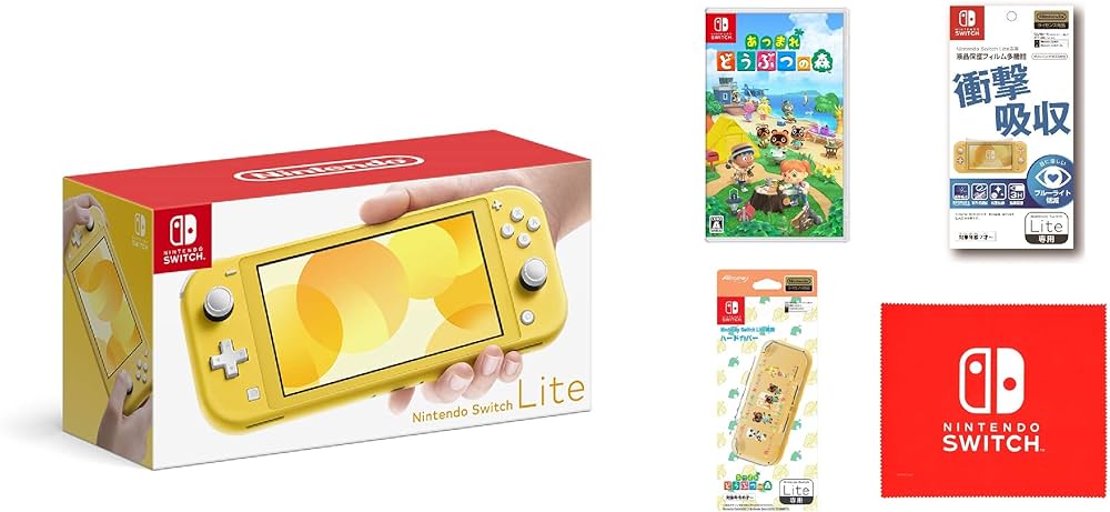 SWITCH LITE イエロー あつまれどうぶつの森セット‼️決まりました